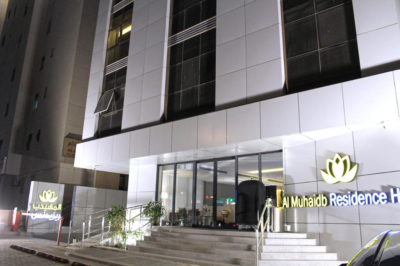 Al Muhaidb Residence Jawazat Рияд Екстериор снимка